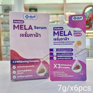 yanhee perfect mela serum ยันฮี เพอร์เฟ็ค เมล่า เซรั่มทาฝ้า 7g/x6pcs