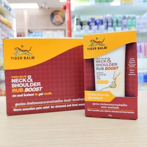Tiger balm neck&shoulder rub boost ตราเสือ เน็ค แอนด์ โชว์เดอร์ 50g