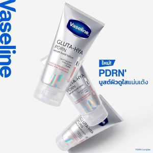 Vaseline gluta-hya pdrn serum burst lotion วาสลีน กลูต้า-ไฮยา พีดีอาร์เอ็น โลชั่นหลอดสีเทา 290mlx2pcs