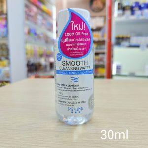 Mizumi smooth cleansing water มิซึมิ สมูธ คลีนซิ่ง 100ml