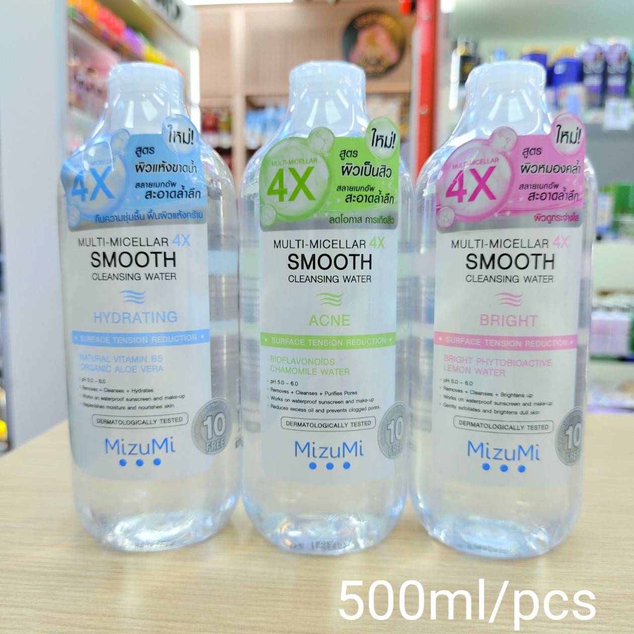 Mizumi multi-micellar 4x smooth cleansing water มิซึมิ มัลติ-ไมเซล่า โฟร์เอ็กซ์ 500ml