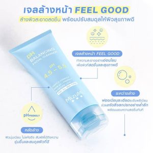Mizumi ph balancing facial cleanser มิซีมิ พีเอช บาลานซิ่ง คลีนเซอร์ 100ml