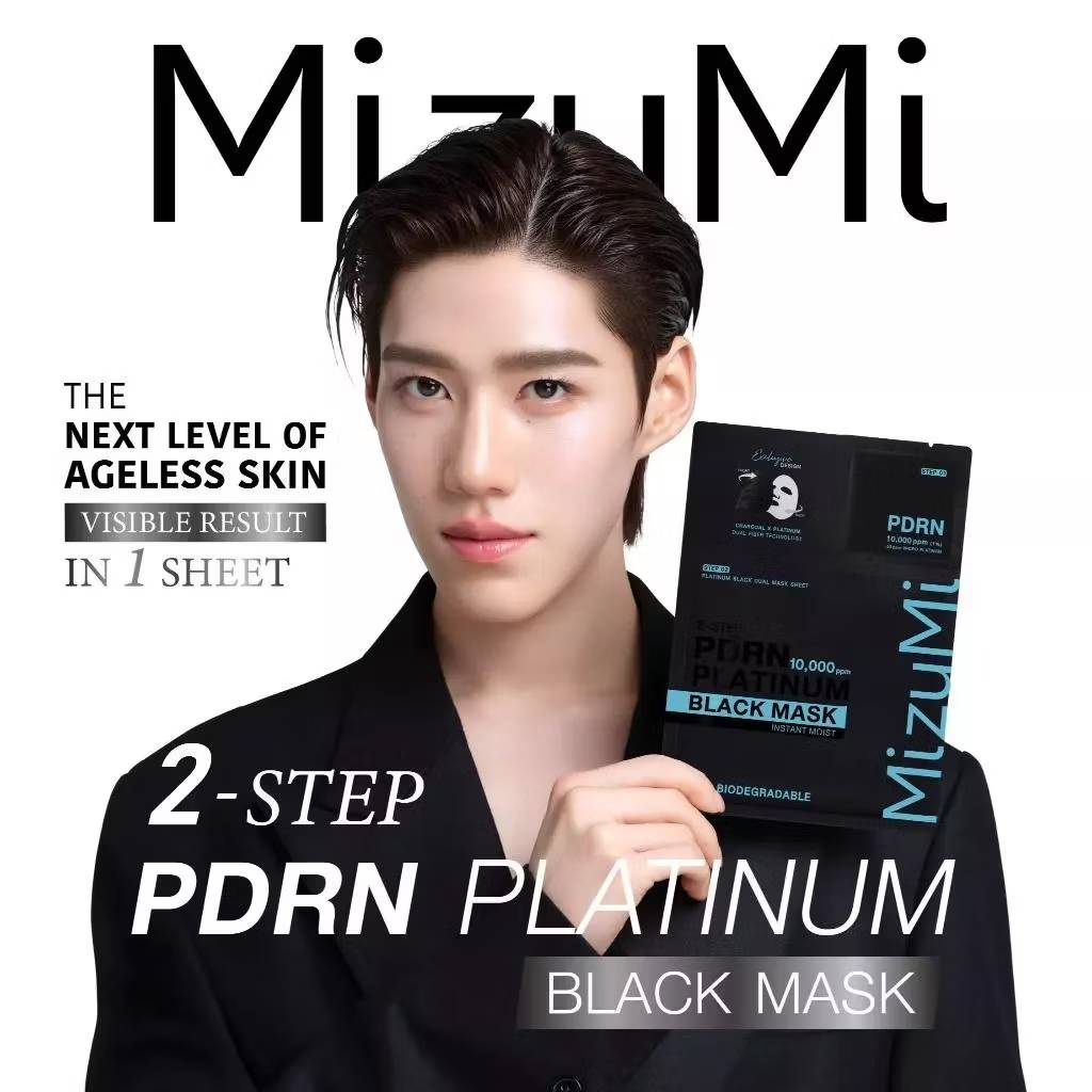 Mizumi pdrn piatinum black mask lnstant มิซึมิ พีดีอาร์เอ็น แพลทตินัม แบล็ค อิน 30mlx5pcs