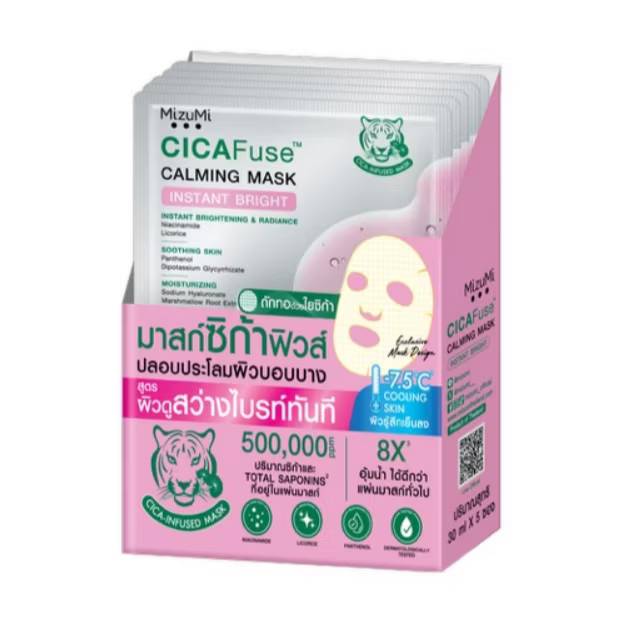Mizumi cicafuse calming mask มิซึมิ ซิก้าฟิวส์ คาร์มมิ่ง มาสก์ 30ml/x5pcs - 02. instant bright