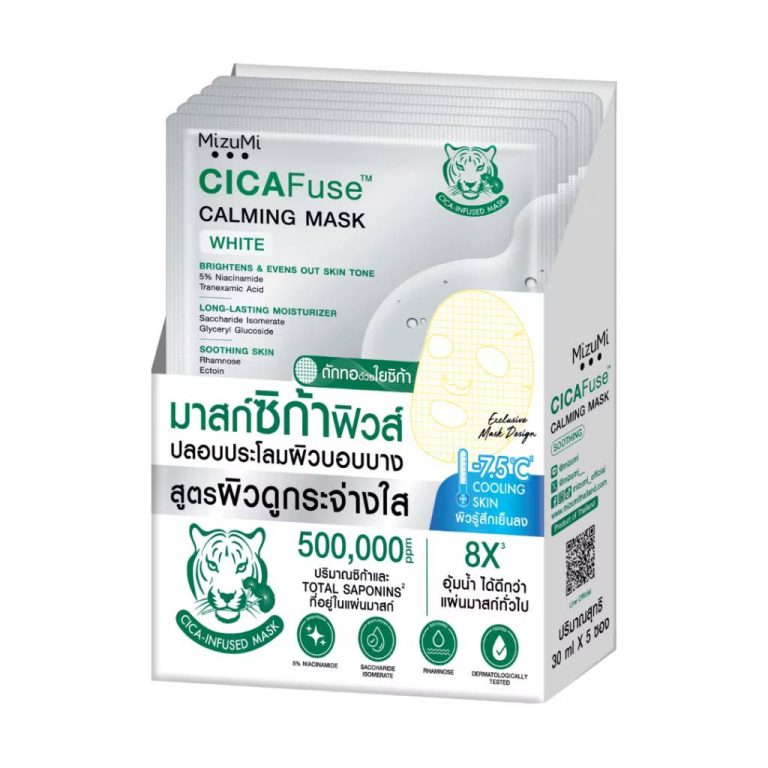 Mizumi cicafuse calming mask มิซึมิ ซิก้าฟิวส์ คาร์มมิ่ง มาสก์ 30ml/x5pcs - 04. white