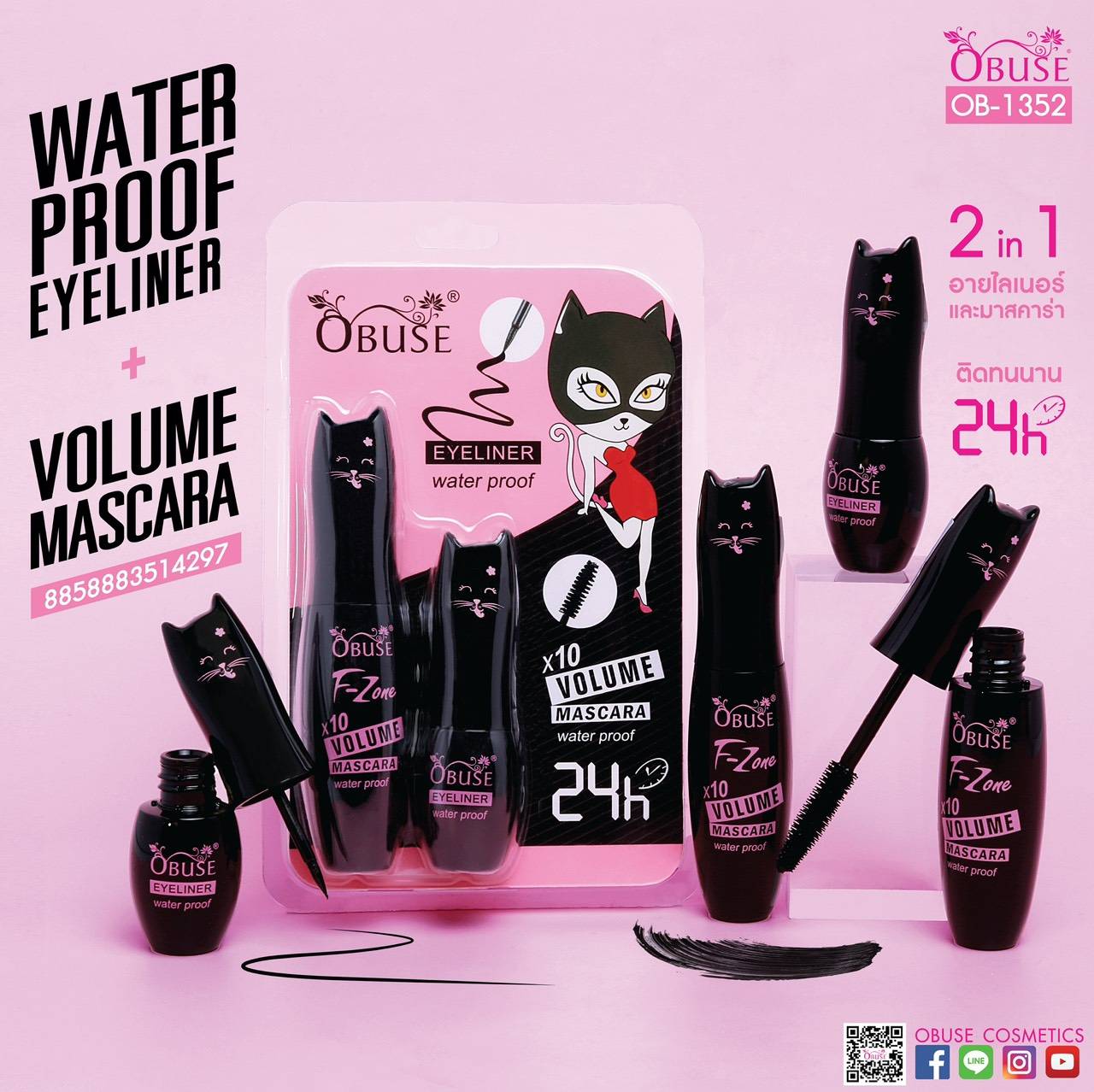 OB-1352 Obuse eyeliner water proof x10 volume mascara โอบิวซ์ มาสคาร่า+อายไลเนอร์ 13g+10g