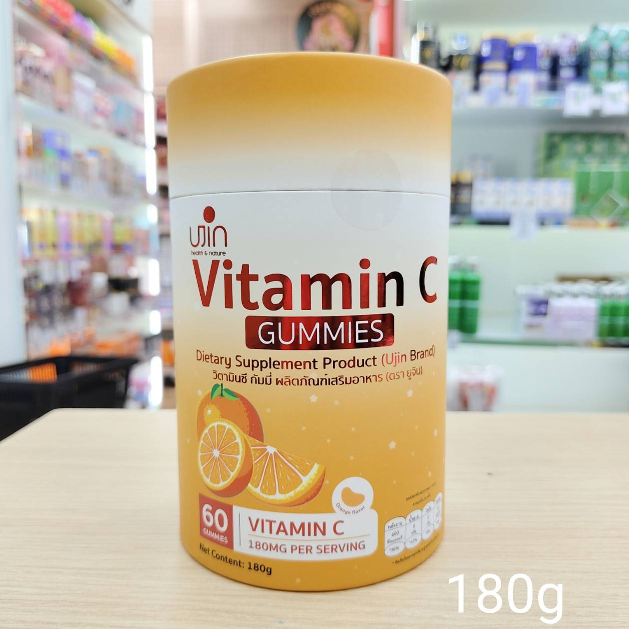 Ujin vitamin C gummies วิตามินซี กัมมี่ (60 gummiesx3g.) 180g