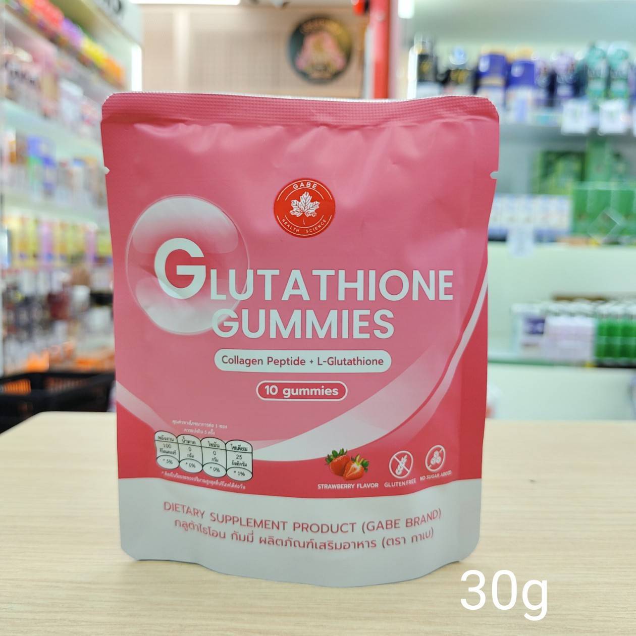 Gabe Glutathione gummies collagen กลูต้าไธโอน กัมมี่ (3gx10pcs) 30g