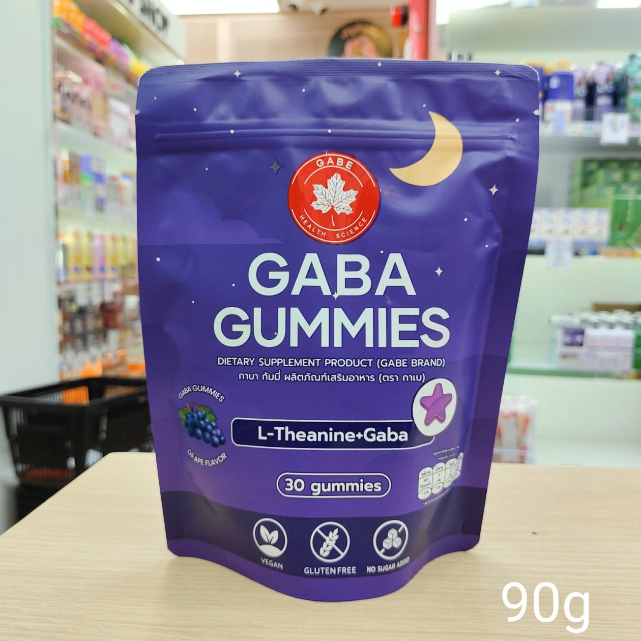 Gabe gaba gummies กาบา กัมมี่ (3gx30pcs) 90g