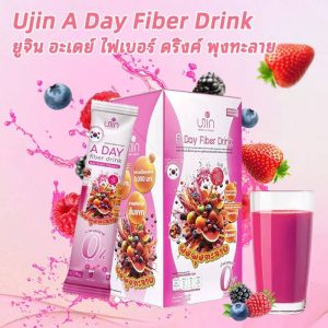 Ujin a day fiber drink with poongtalai อะเดย์ ไฟเบอร์ ดริ้งค์ วิท พุงทะลาย (ลูกสำรอง) (10 pcsx15g.)