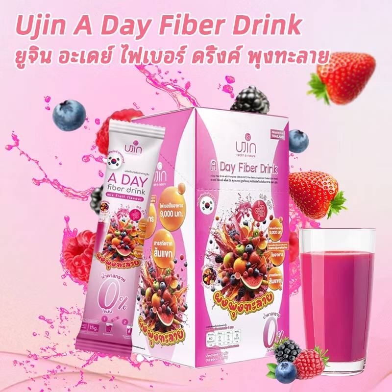 Ujin a day fiber drink with poongtalai อะเดย์ ไฟเบอร์ ดริ้งค์ วิท พุงทะลาย (ลูกสำรอง) (10 pcsx15g.)