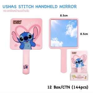 UDS030 USHAS Mirror handheld Stitch กระจกสติทซ์