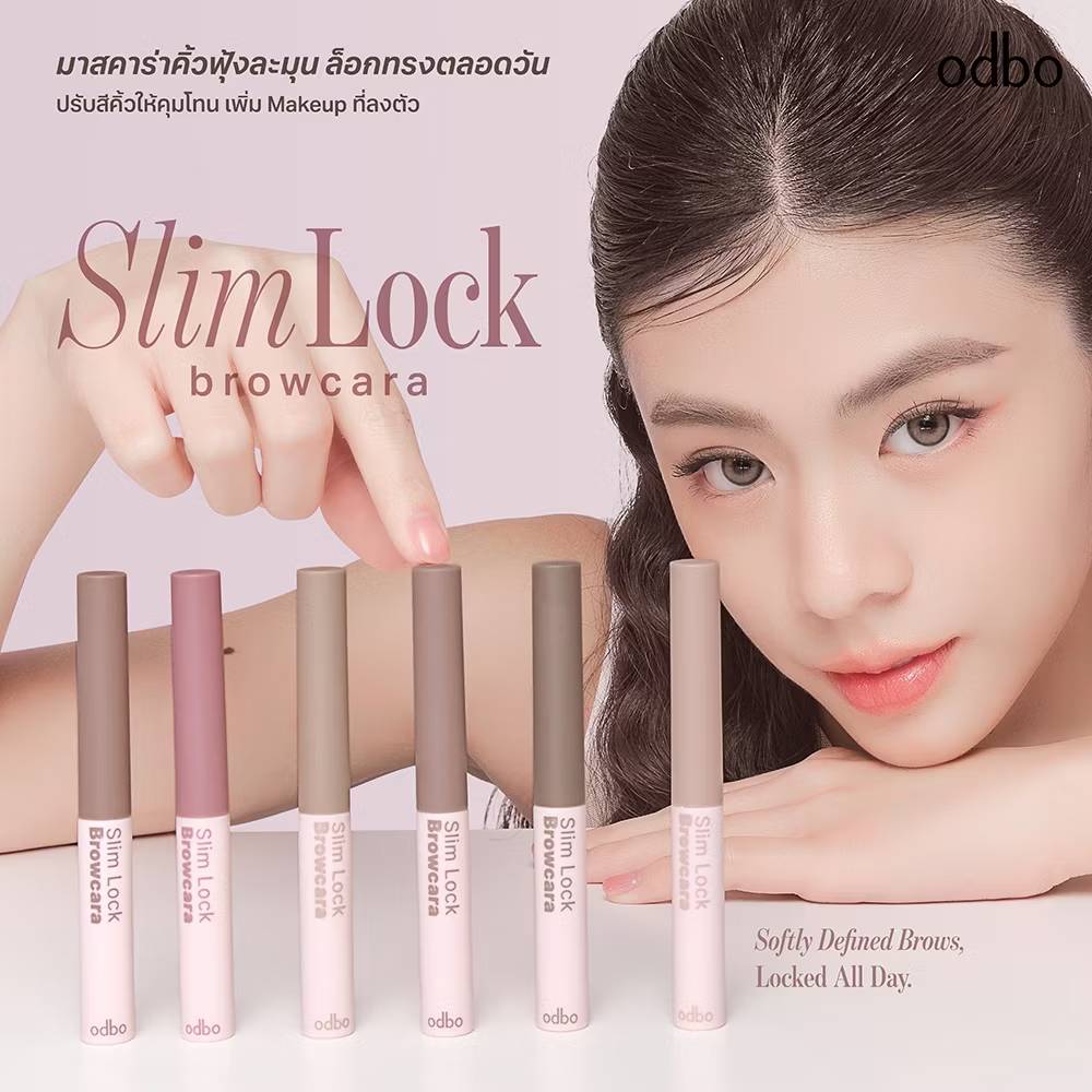OD7024 odbo slim lock browcara โอดีบีโอ สลิม ล็อก บราวคาร่า 3.5g