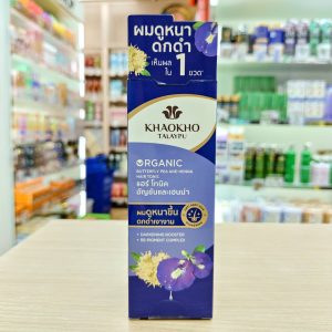 Khaokho talaypu organic butterfly pea and henna hair tonic เขาค้อ ทะเลภู บัตเตอร์ฟลาย พี แอนด์ เฮนน่า แฮร์โทนิค 80ml