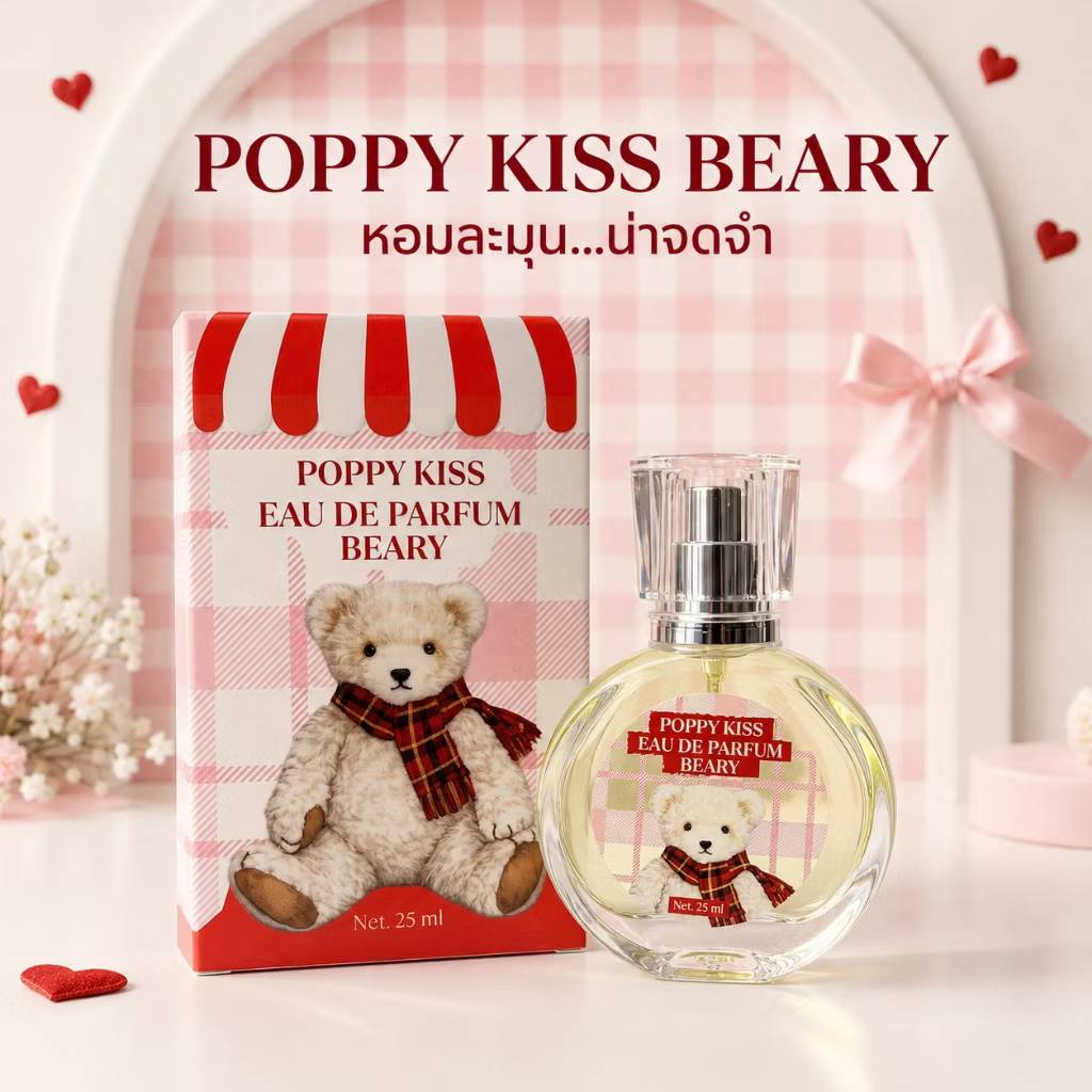 Poppy kiss eau de parfum Beary น้ำหอมกลิ่น แบร์รี่ 25ml