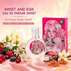 Sweet and kiss eau de parfum sweet สวีท คิส โอ เดอ พาร์ฟูม สวีท 25ml