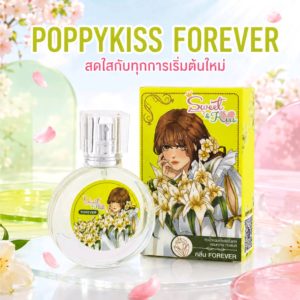 POPPY kiss eau de prrfum forever ป๊อปปี้คิส โอ เดอ พาร์ฟูม ฟอร์เอฟเวอร์ 25ml