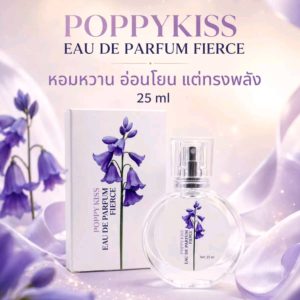 POPPY kiss eau de parfum fierce ป๊อปปี้คิส โอ เดอ พาร์ฟูม เฟียส 25ml