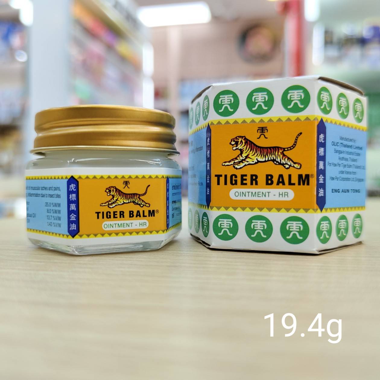 Tiger balm hr ยาหม่องตราเสือ สีขาว 19.4g/X12pcs