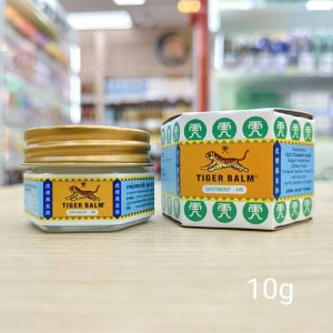 Tiger balm hr ยาหม่องตราเสือ สีขาว 10g/X12pcs