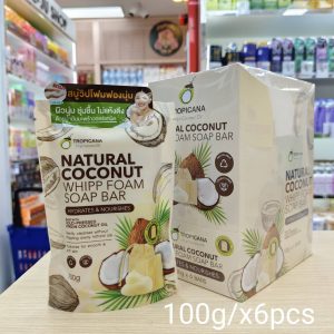 Tropicana natural coconut whipp foam soap bar hydrates&nourishes สบู่น้ำมันมะพร้าววิปโฟม มะพร้าว 100g/x6pcs