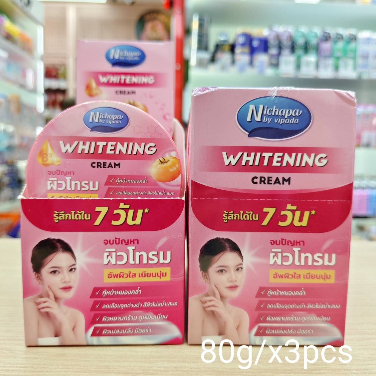 Nichapa by vipada cream whitening ณิชาภา บาย วิภาดา ครีม 80g