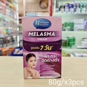Nichapa by vipada cream melasma ณิชาภา บาย วิภาดา ครีม 80g