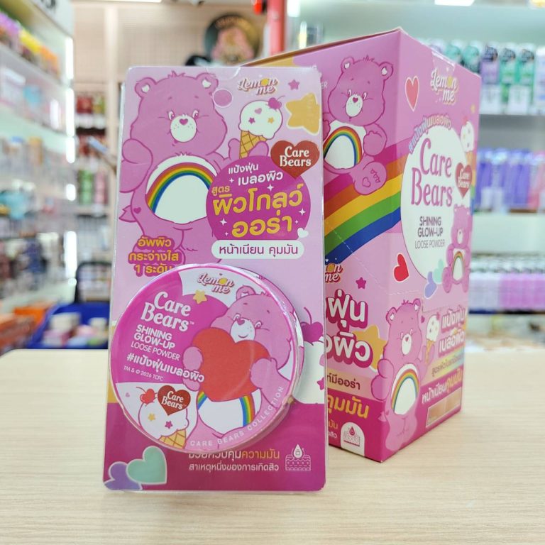 Lemon me care bears loose powder แคร์แบร์ ลูส พาวเดอร์ 5g - 01. shining glow-up