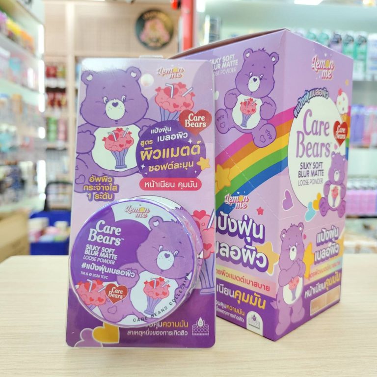 Lemon me care bears loose powder แคร์แบร์ ลูส พาวเดอร์ 5g - 02. soft blur matte