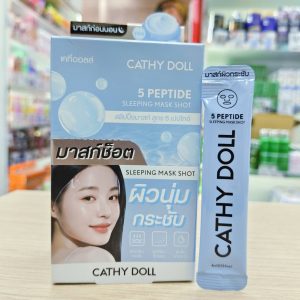 Cathy doll 5 peptide sleeping mask shot เคที่ดอลล์ 5เปปไทด์ลลีปปิ้งมาสก์ช็อต 4ml