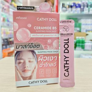 Cathy doll ceramide b5 sleeping mask shot เคที่ดอลล์ เซาราไมด์บี5สลิปปิ้งมาสก์ช็อต 4ml