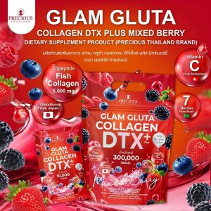 Precious Gram gluta collagen ดีทีเอ็กซ์ พลัส มิกซ์เบอร์รี่ 10g. x30 sachets