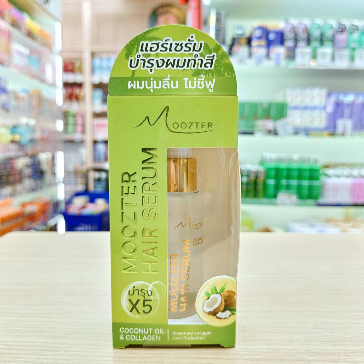 Moozter hair serum coconut oil&collagen แฮร์เซรั่ม บำรุงผมทำสี ผมนุ่มลื่น ไม่ชี้ฟู บำรุง X5 30ml
