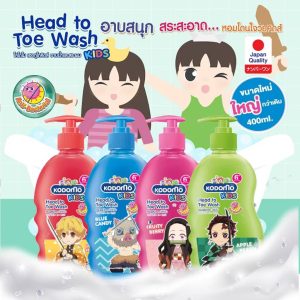 Kodomo kids head to toe wash โคโดโม เฮดทูโท คิดส์ แชมพูสบู่เหลว 400ml.x3pcs