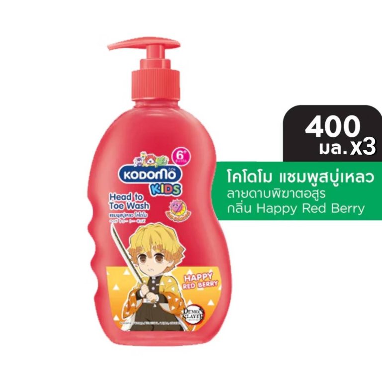 Kodomo kids head to toe wash โคโดโม เฮดทูโท คิดส์ แชมพูสบู่เหลว 400ml.x3pcs - 04. happy red berry