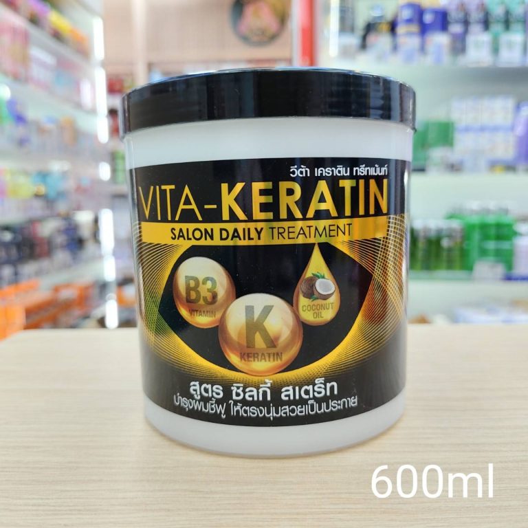 Vita - keratin salon daily treatment วีต้า เคราติน ทรีทเม้นท์ 3สูตร 600ml - 03. silky straight