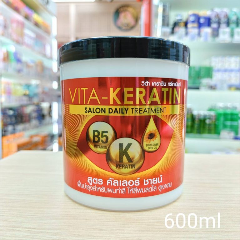 Vita - keratin salon daily treatment วีต้า เคราติน ทรีทเม้นท์ 3สูตร 600ml - 02. color shine