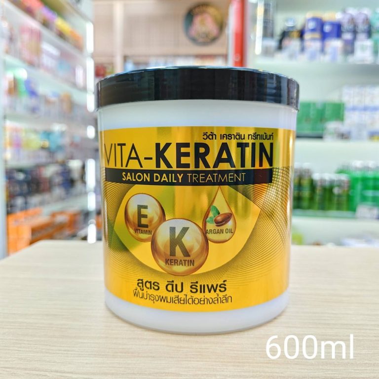Vita - keratin salon daily treatment วีต้า เคราติน ทรีทเม้นท์ 3สูตร 600ml - 01. deep repair