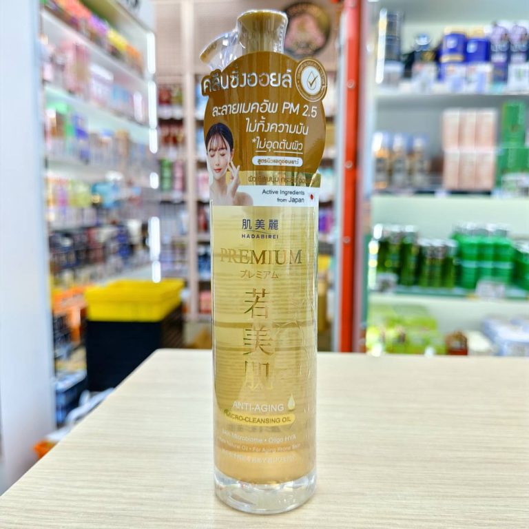 Hadabirei premium micro-cleansing oil ฮาดะบิเรอิ พรีเมี่ยม 150ml - 01. anti-aging