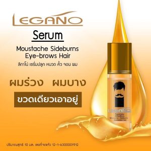 Legano Hair Tonic Extra Serum eye-brows hair แฮร์โทนิค เอ็กตร้า ลีกาโน่ แพ็คคู่ ปลูกคิ้ว 120ml.+10ml