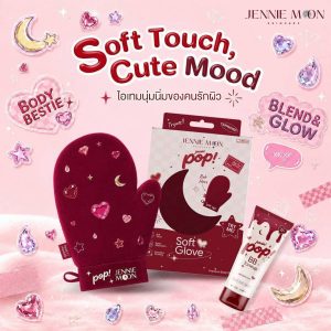 JENNIE MOON BB TONE UP+GLOVE เจนนี มูน บีบี โทนอัพ 100ml