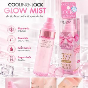 N431 Nee cara be colorful cooling-lock glow mist นี คารา คัลเลอร์ฟูล คูลลิ่ง-ล็อก โกลว์ มิสต์ 80ml