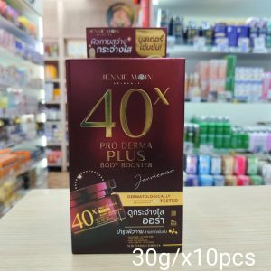 JENNIE MOON 40X pro drema plus body booster เจนนี่มูน โปร พลัส บอดี้ บูสเตอร์ 30g/x10pcs