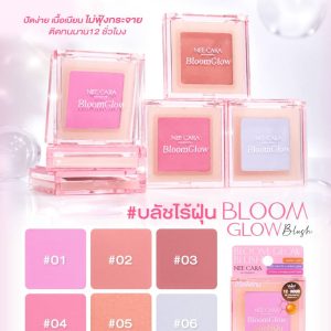 N429 Nee cara be colorful bloom glow blush นี คารา บี คัลเลอร์ฟูล บลูม โกลว์ บลัช 7g