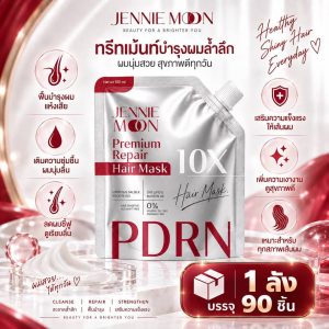 JENNIE MOON premium repair hair mask 10x PDRN เจนนี่มูน แฮร์มาร์ค100ml