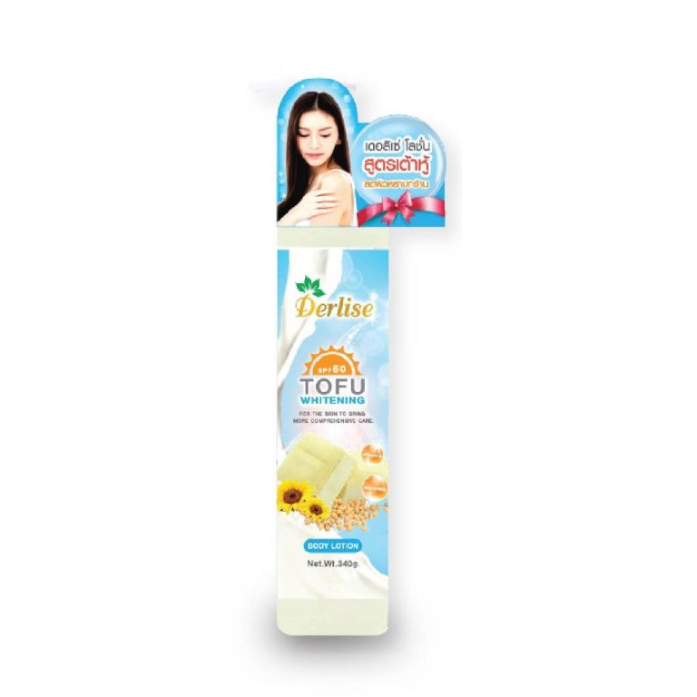 DL-008 Derlise Body Lotion SPF50 เดอลิเซ่ บอดี้โลชั่น 340g - 01. tofu whitening