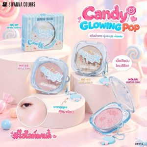 HF519 Sivanna color candy glowing pop ซีเวนน่า คัลเลอร์ส แคนดี้ โกลว์อิ้ง บลัช 4.5g