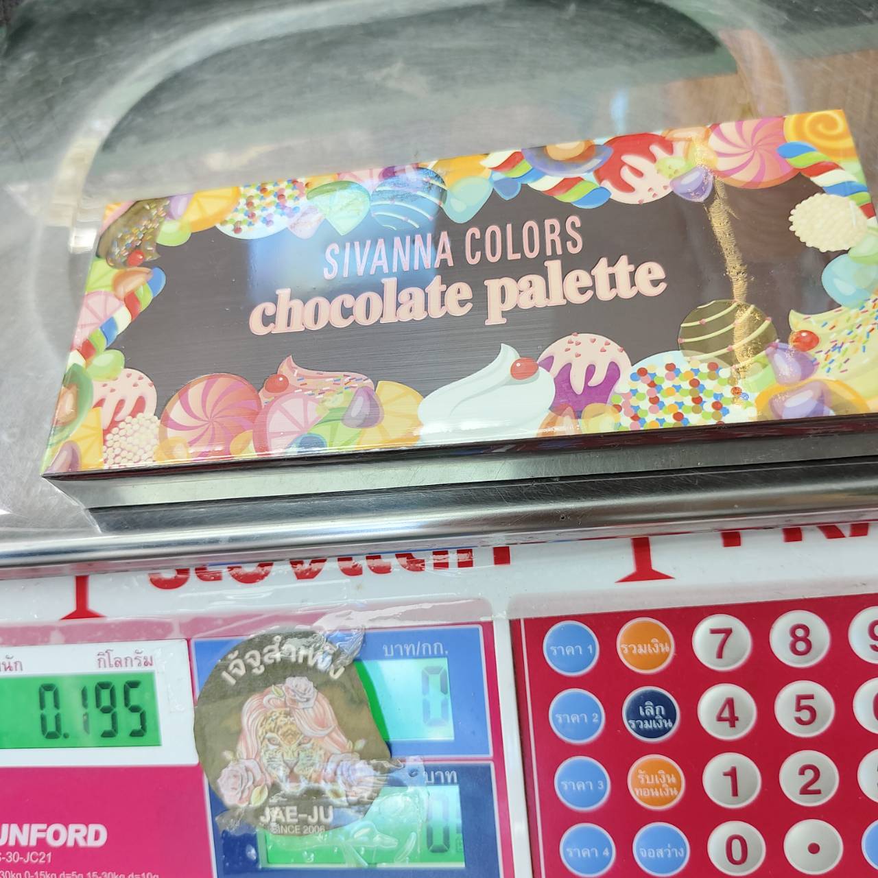HF7006 Sivanna chocolate&sweetest palette ซีเวนน่า คัลเลอร์ พาเลท 26g