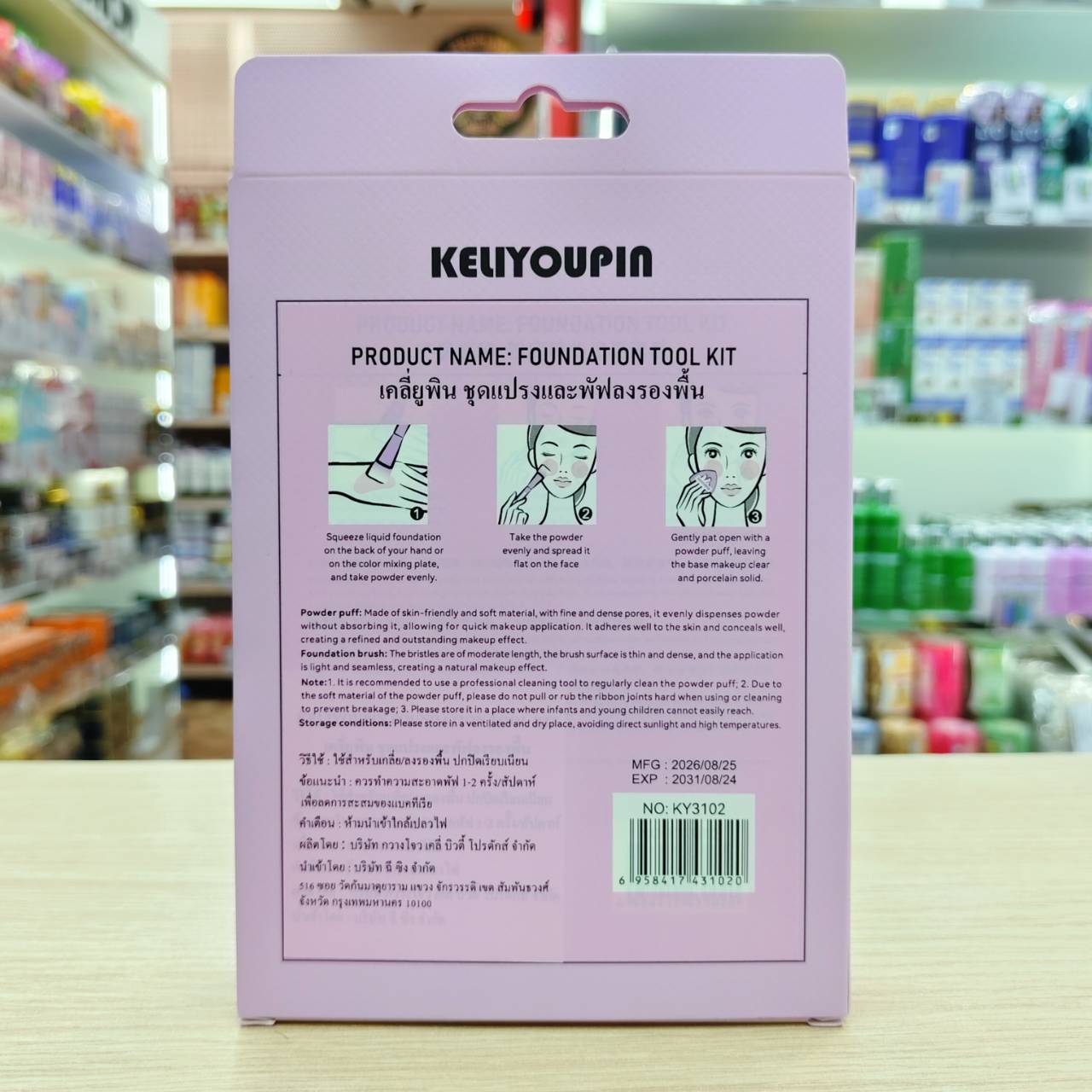Product Image 2