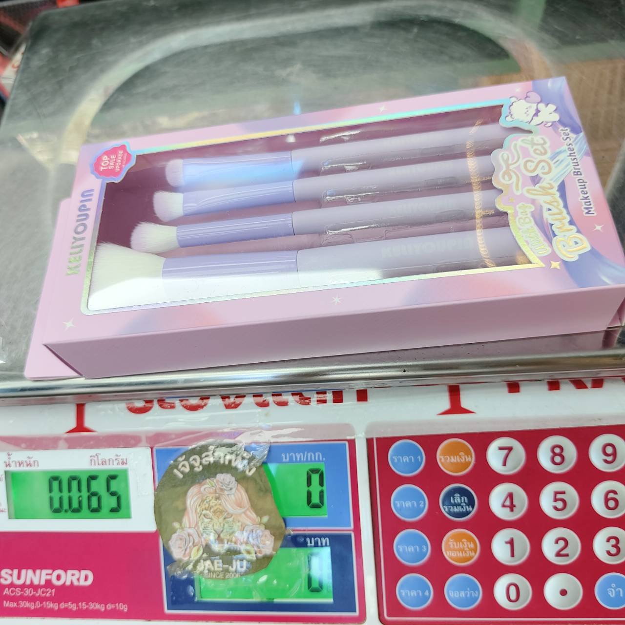 Product Image 4